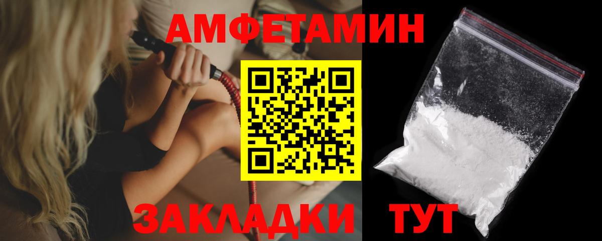  Кокаин Кирово-Чепецк