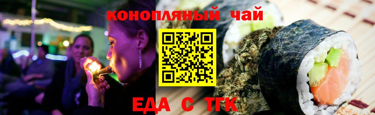 Canna-Cookies марихуана  Вход с VPN  Кирово-Чепецк 