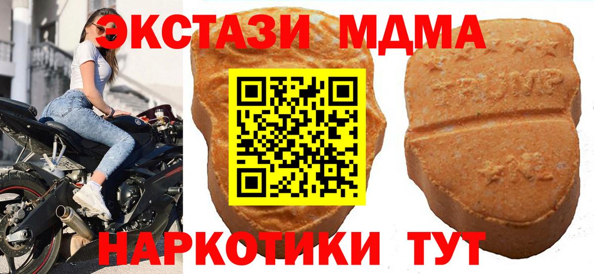 ЭКСТАЗИ Philipp Plein  ЭКСТАЗИ  Кирово-Чепецк  Вход с VPN 