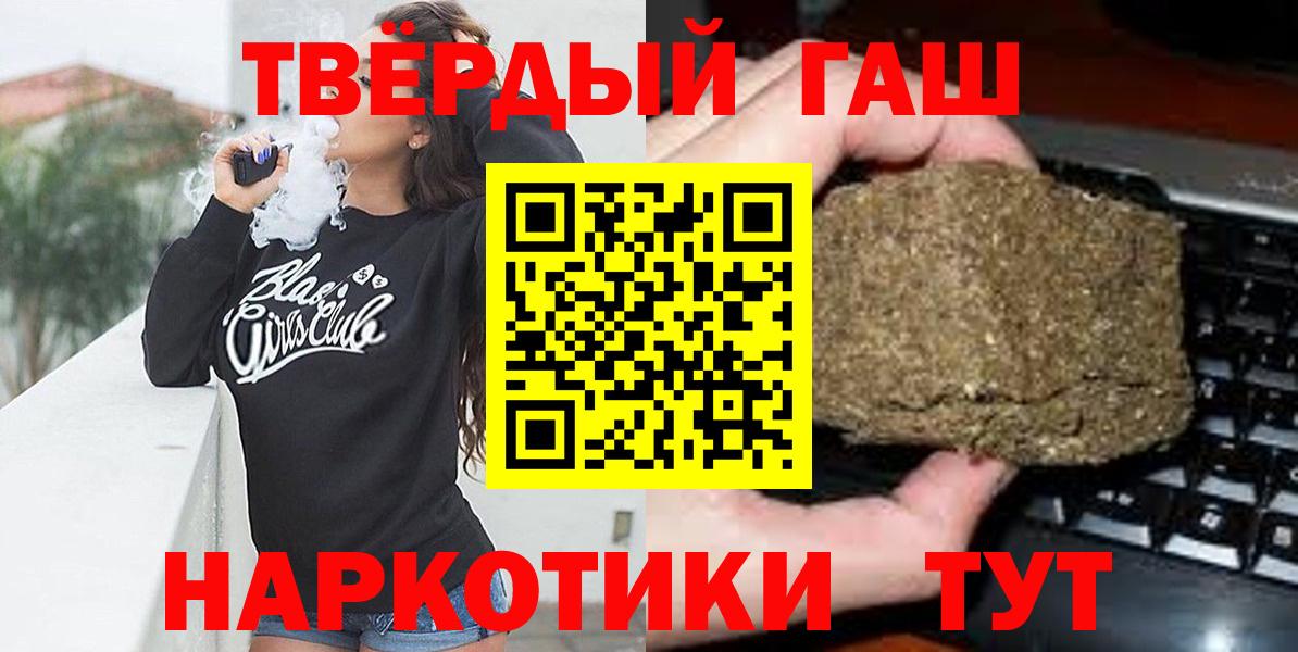 ГАШИШ индика сатива Кирово-Чепецк