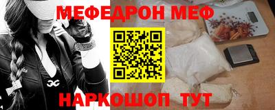 метадон Комсомольск-на-Амуре