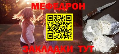метадон Комсомольск-на-Амуре