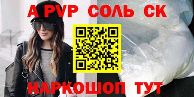 метадон Комсомольск-на-Амуре