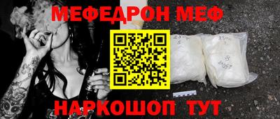бутират Краснознаменск
