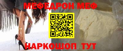 амфетамин Конаково