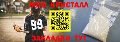 метадон Комсомольск-на-Амуре