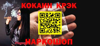 амфетамин Конаково