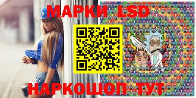 амфетамин Конаково