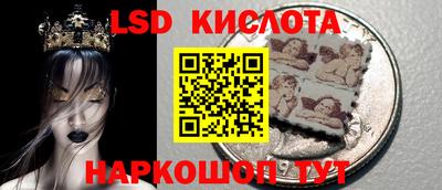 бутират Краснознаменск
