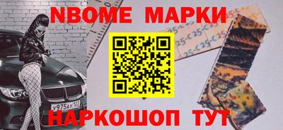 гашишное масло Коммунар