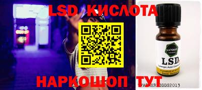 дживик Краснодар