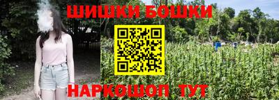 гашишное масло Коммунар