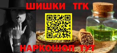 амфетамин Конаково