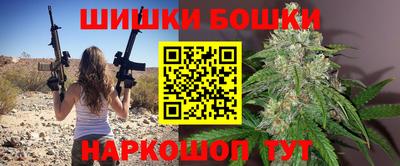 метадон Комсомольск-на-Амуре