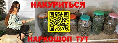 метадон Комсомольск-на-Амуре