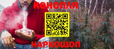гашишное масло Коммунар