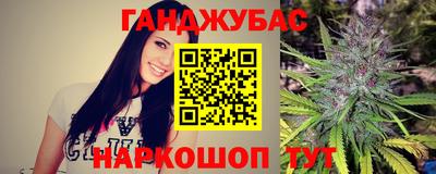 бутират Краснознаменск
