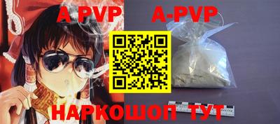 амфетамин Конаково
