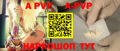 амфетамин Конаково