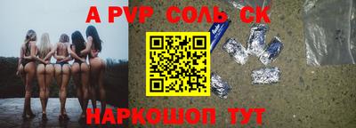 гашишное масло Коммунар
