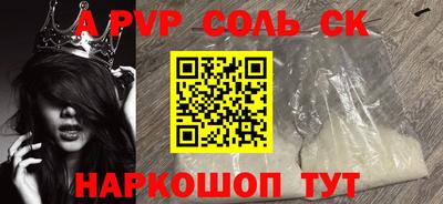 гашишное масло Коммунар
