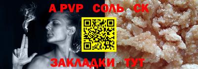 дживик Краснодар