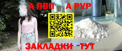 метадон Комсомольск-на-Амуре