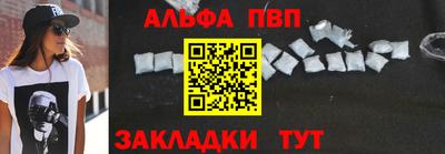 метадон Комсомольск-на-Амуре