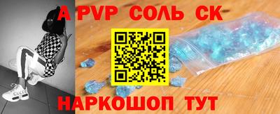 метадон Комсомольск-на-Амуре