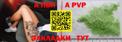 амфетамин Конаково
