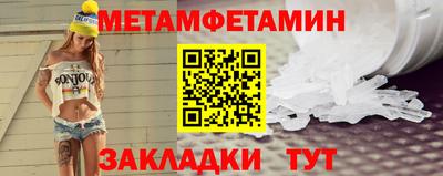 амфетамин Конаково