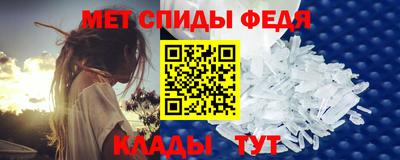 метадон Комсомольск-на-Амуре