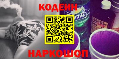меф VHQ Краснокаменск