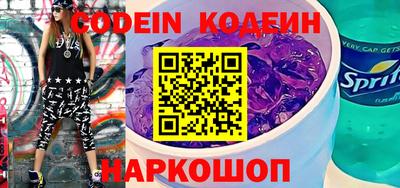 амфетамин Конаково