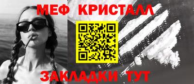 бутират Краснознаменск