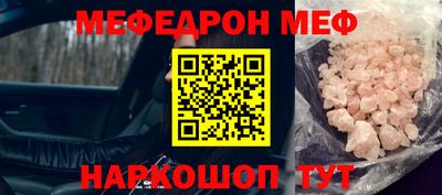 амфетамин Конаково