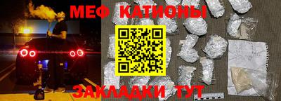 метадон Комсомольск-на-Амуре