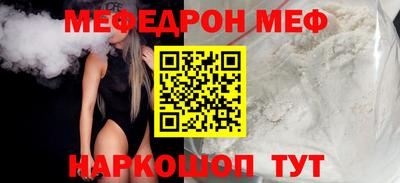 метадон Комсомольск-на-Амуре