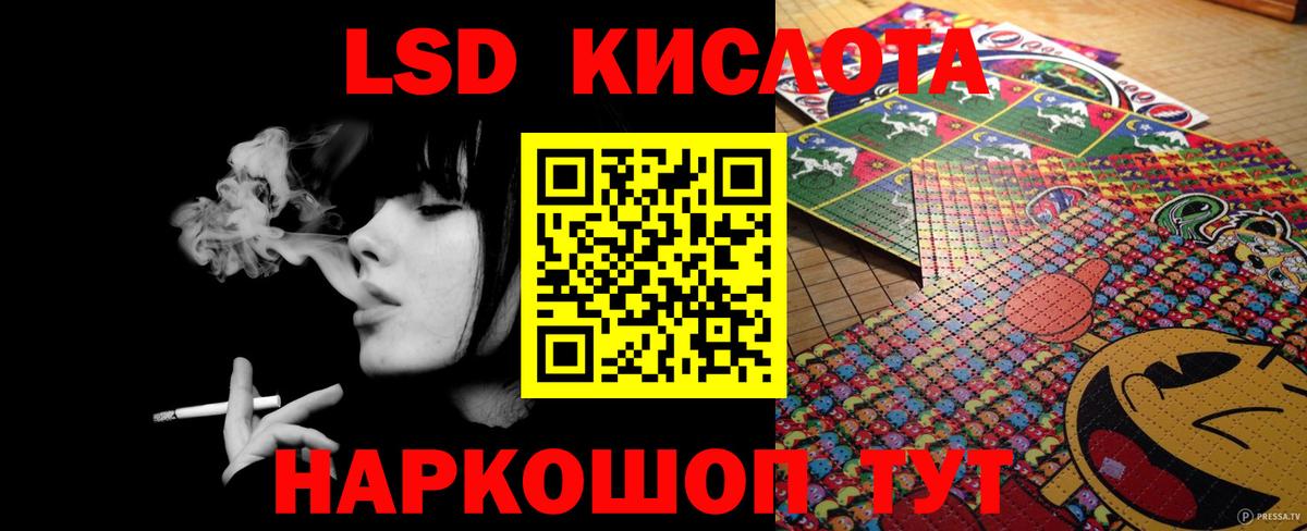 Лсд 25 экстази ecstasy Кирово-Чепецк