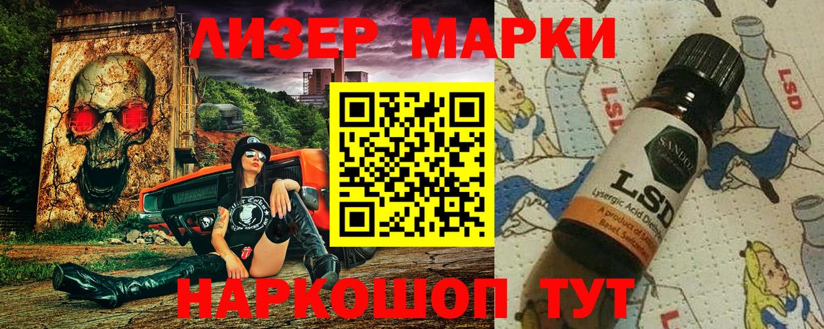 МАРИХУАНА  Альфа ПВП СК   Кирово-Чепецк  Меф МЯУ МЯУ   ГАШИШ  Вход с VPN 