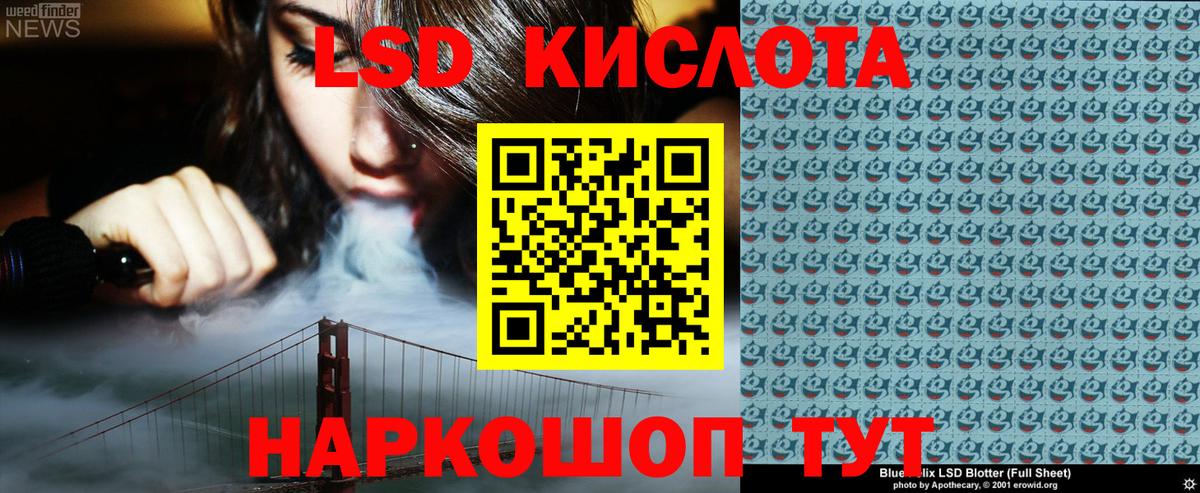 Марки NBOMe 1500мкг  Марки N-bome  Кирово-Чепецк  Вход с VPN 