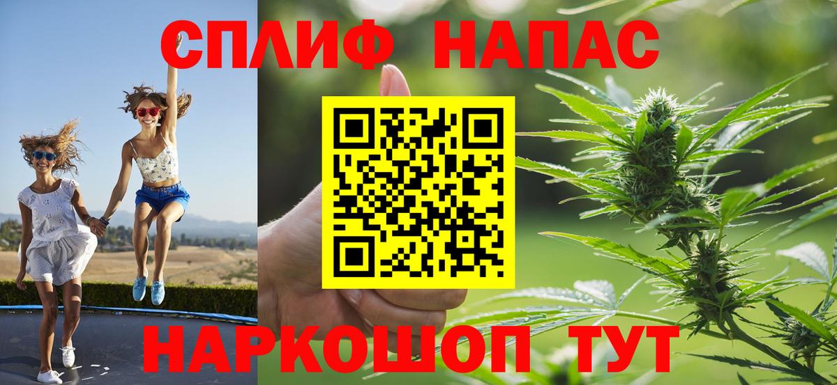 Бошки Шишки конопля Кирово-Чепецк