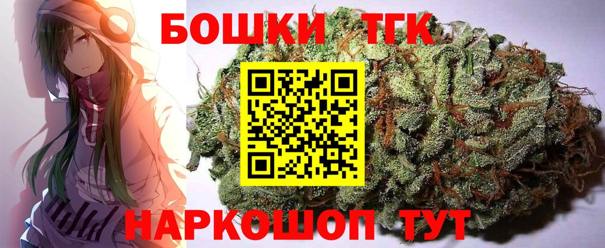 Канабис гибрид  Вход с VPN  Кирово-Чепецк  Бошки Шишки LSD WEED 